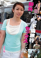 あたご屋：143KURO-002