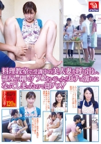 
                        料理教室で受講中の美人妻を呼び出し、部屋の隅でアソコをいじったらビチョ濡れになってしまったので即ハメ！ 松井優子 松嶋なつこ 喜多見ゆりえ
    