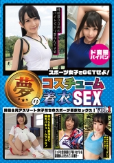 904RT-014 跡美しゅり出演作品