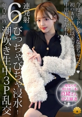 【不貞志願妻】まお(30歳)の夕顔 ~ 初めての3P志願!おしゃぶり大好きな奥様のキュートなお顔が舌出アヘ顔に_img