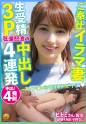 悶絶イラマチオのエロすぎる美人妻 ヒトミさん(仮名)30歳