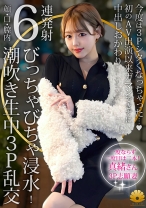 【不貞志願妻】まお(30歳)の夕顔 ~ 初めての3P志願!おしゃぶり大好きな奥様のキュートなお顔が舌出アヘ顔に