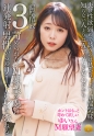 【不貞志願妻】ゆい(31歳)の昼顔 ～ 夫の性欲と早漏に不満な奥様はM願望を曝け何度も絶頂し余韻でも感じる