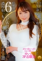 【不貞志願妻】ゆい(31歳)の夕顔 ～ 念願の3P志願！上と下のお口で2本の肉棒を交互に味わう