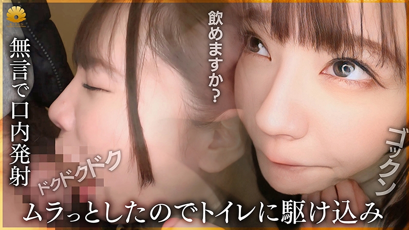 【不貞志願妻】みお(29歳)の昼顔 ～ 濃厚なセックスしたくて上京して来たフェラ好き道産子激カワ奥様 画像3