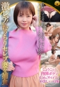 「半年レスだから入るかな」は心配ゴム用！2回線では「ナマ気持ちいいナマ凄い」とナマの食感に舌鼓！自慰カップのむっちり奥様 しょうこさ