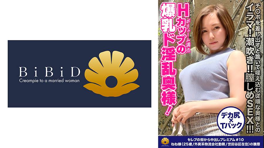 シーン 1