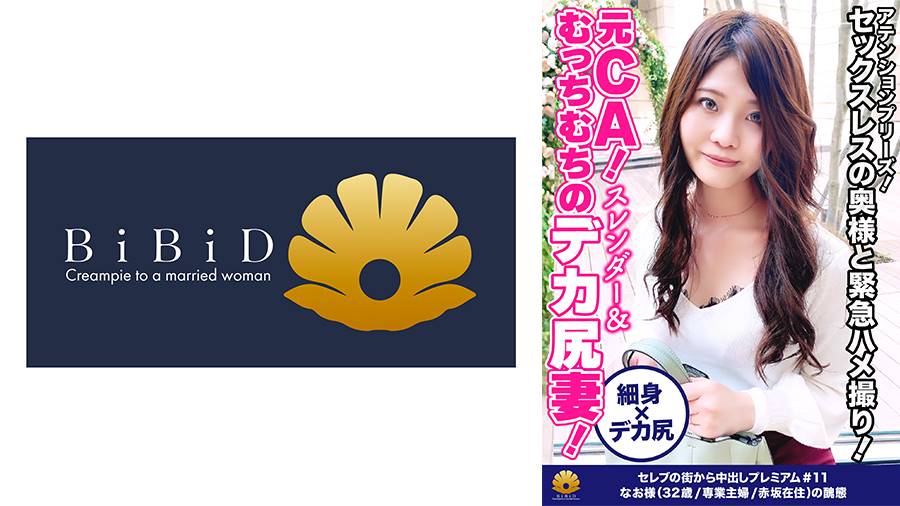 シーン 1