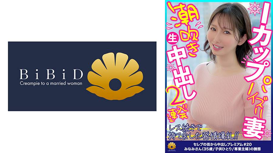 シーン 1