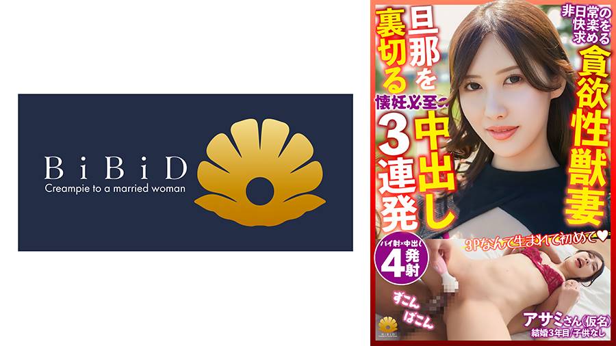 シーン 1