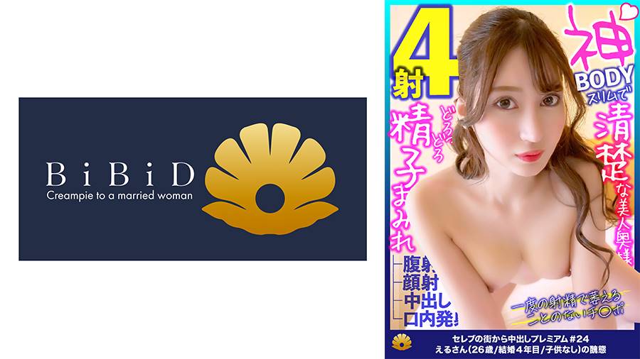 シーン 1