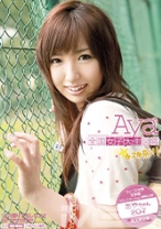 
                        全国女子大生図鑑☆神奈川 あやちゃん
    