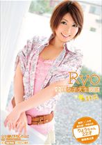 全国女子大生図鑑☆静岡 りょうちゃん
