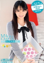 
                        全国女子大生図鑑☆香川 みゆちゃん
    