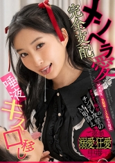 ビッグモーカル：022BDST-100