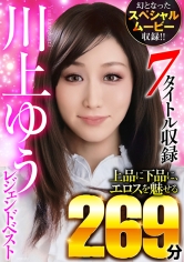 022BDST-109