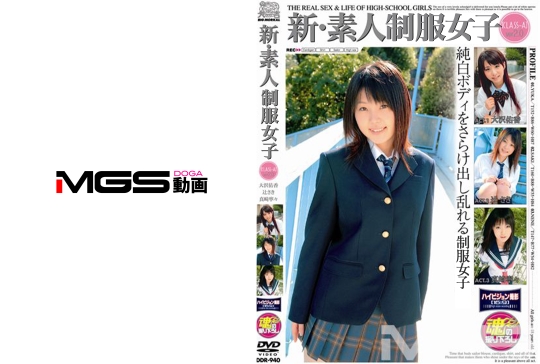新・素人女子学生[CLASS-A] ver2.0