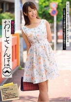 
                        【帰ってきた】おじさんぽ 17 「キンタマ空っぽになるまで気持ち良くしてあげる…」とか言っちゃう爆乳若妻と下町探索お散歩デート 尾上若葉 尾上若葉
    