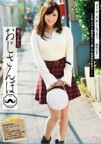 
                        【帰ってきた】おじさんぽ 18 「すぐ(チ○ポ)欲しくなっちゃう…、病気かな？」とか言っちゃう清楚系スケベ妻と下町探索お散歩デート 川上ゆう
    