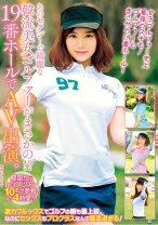 あのセクシーで綺麗な韓流美女ゴルファーがまさかの！？19番ホールでAV出演。