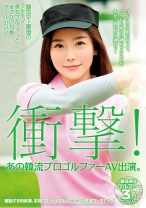 衝撃！ あの韓流プロゴルファーAV出演。韓国史上最強のスキモノ美女ゴルファーとまさかの19番ホールinワン！