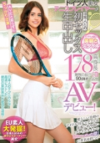 
                        モデル級の美貌とスタイル！ ドイツ人美女テニスプレイヤーが日本人との初セックス生中出しAVデビュー！
    