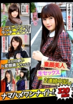 マッチングアプリでラッキーパンチ！エロ可愛いド変態素人ちゃんとナマハメワンナイト！