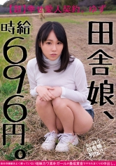 022JKSR-269