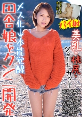 ビッグモーカル：022JKSR-27401