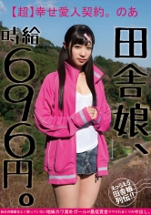 022JKSR-279