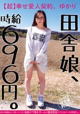 022JKSR-284