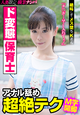 022JKSR-42102