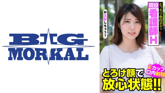 現役看護師H むっちり色白ボディ とろけ顔…