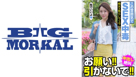 この雰囲気でSEX中毒 痴女×焦らしフェラ …