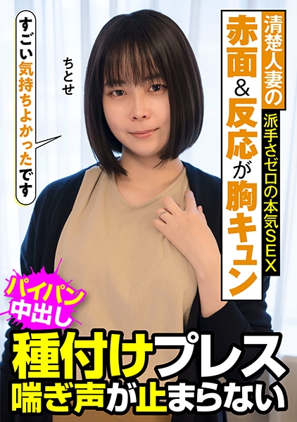 工藤ちとせ