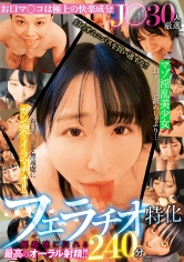 ビッグモーカル：022JKSR-712