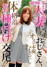 ビッグモーカル：022MCSR-14502