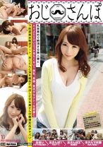 
                        乳首責めで絶頂する美人妻と… おじさんぽ 10 AVよりエロいエッチ見たくない？美乳、美脚、美尻がセクシーな若妻と下町探索お散歩デート。おじさんに足を絡めて中出しさせる奥さんの敏感反応がヤバい！ 希咲あや
    