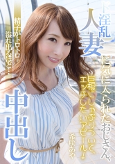 ビッグモーカル：022MCSR-18102