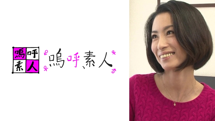 あゆみさん