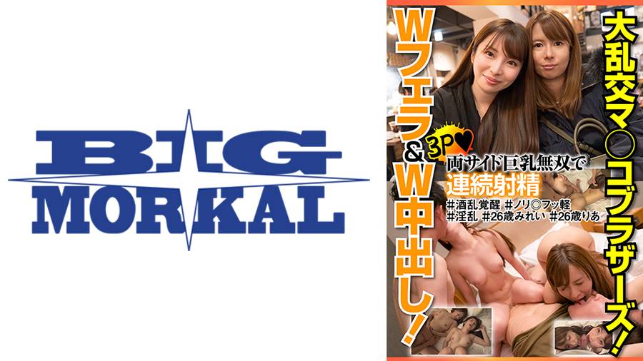 マジかわ人妻限定!人妻ナンパコレクションシリーズの作品サムネイル