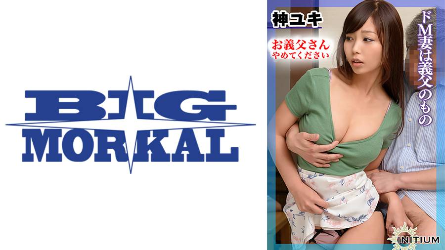 義父との近親相姦秘話シリーズの作品サムネイル