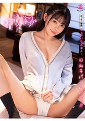 おっさんLOVE◆LOVE 森日向子_img