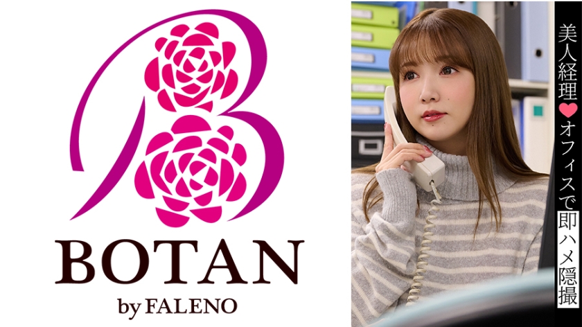 美人経理♪オフィスで即ハメ隠撮