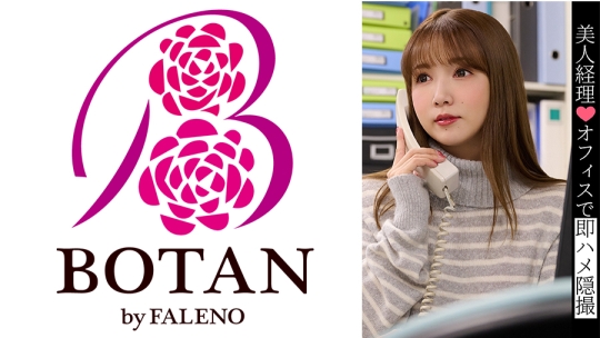 美人経理♪オフィスで即ハメ隠撮