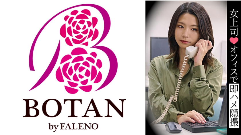 女上司♪オフィスで即ハメ隠撮