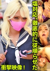 700TLDC-052