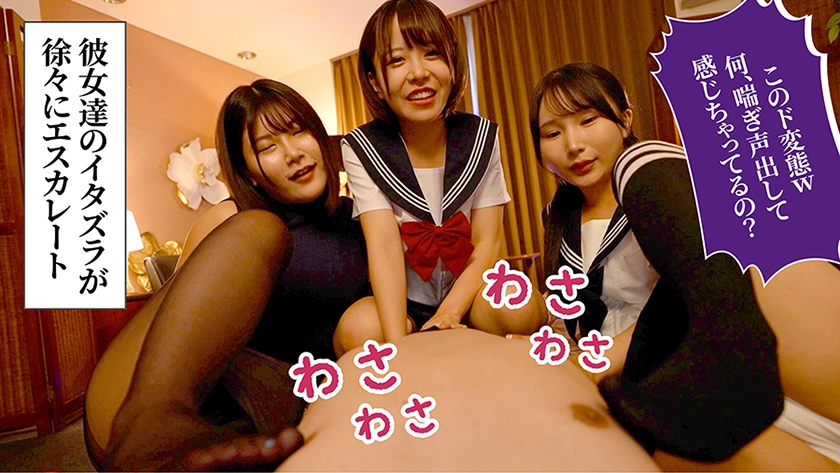 天国のような地獄「今日もちんこ役がんばります。」 柏木こなつ 由良かな 有加里ののか サンプル画像4