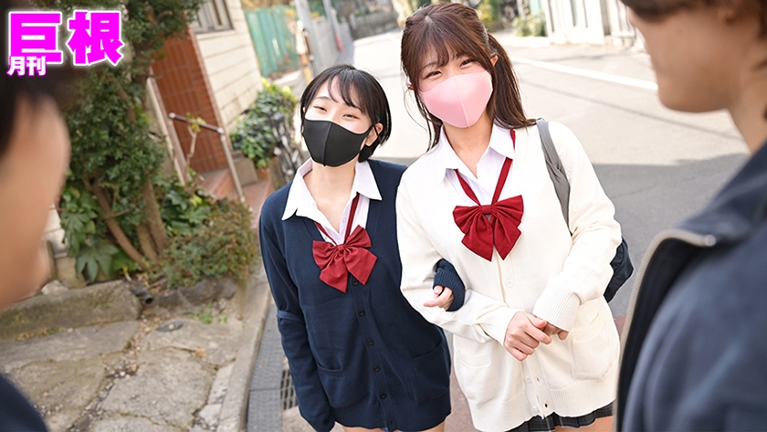 月刊巨根 巨根イケメンのナンパ術 つぐみちゃん編 画像1
