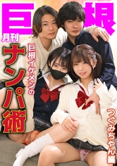 BOTAN：700TLDC-061